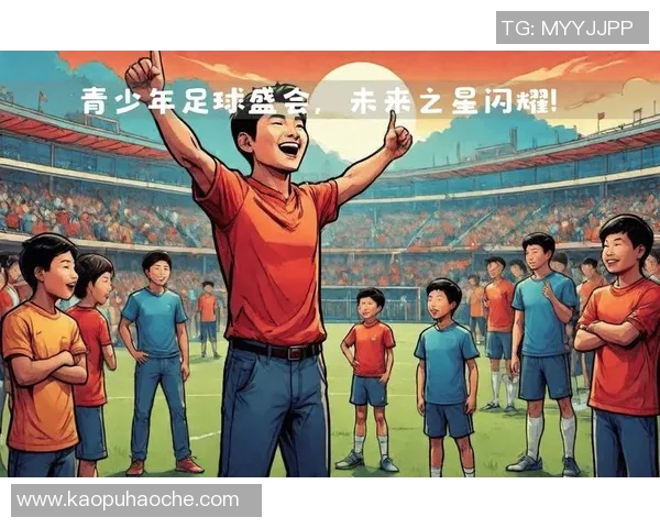 玉林球星足球:培养未来足球才俊的摇篮与地方足球文化的传承