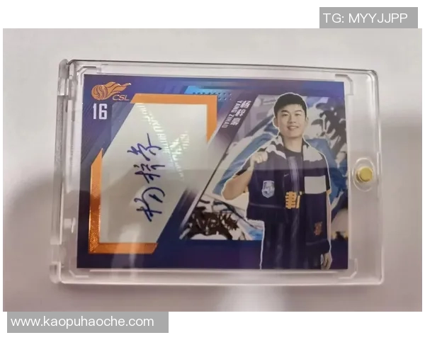 在哪里购买足球球星签名卡?最全购买指南和推荐平台介绍 在哪里购买足球球星签名卡?最全购买指南和推荐平台介绍