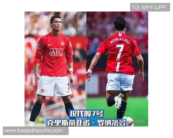 足球七号球星的辉煌与传奇 历史与未来的交织探索 足球七号球星的辉煌与传奇 历史与未来的交织探索